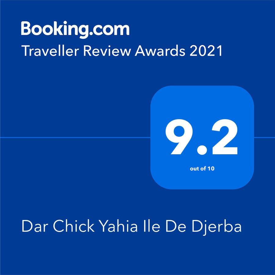 Dar Chick Yahia Ile De Djerba Bed & Breakfast Mezrane Екстериор снимка
