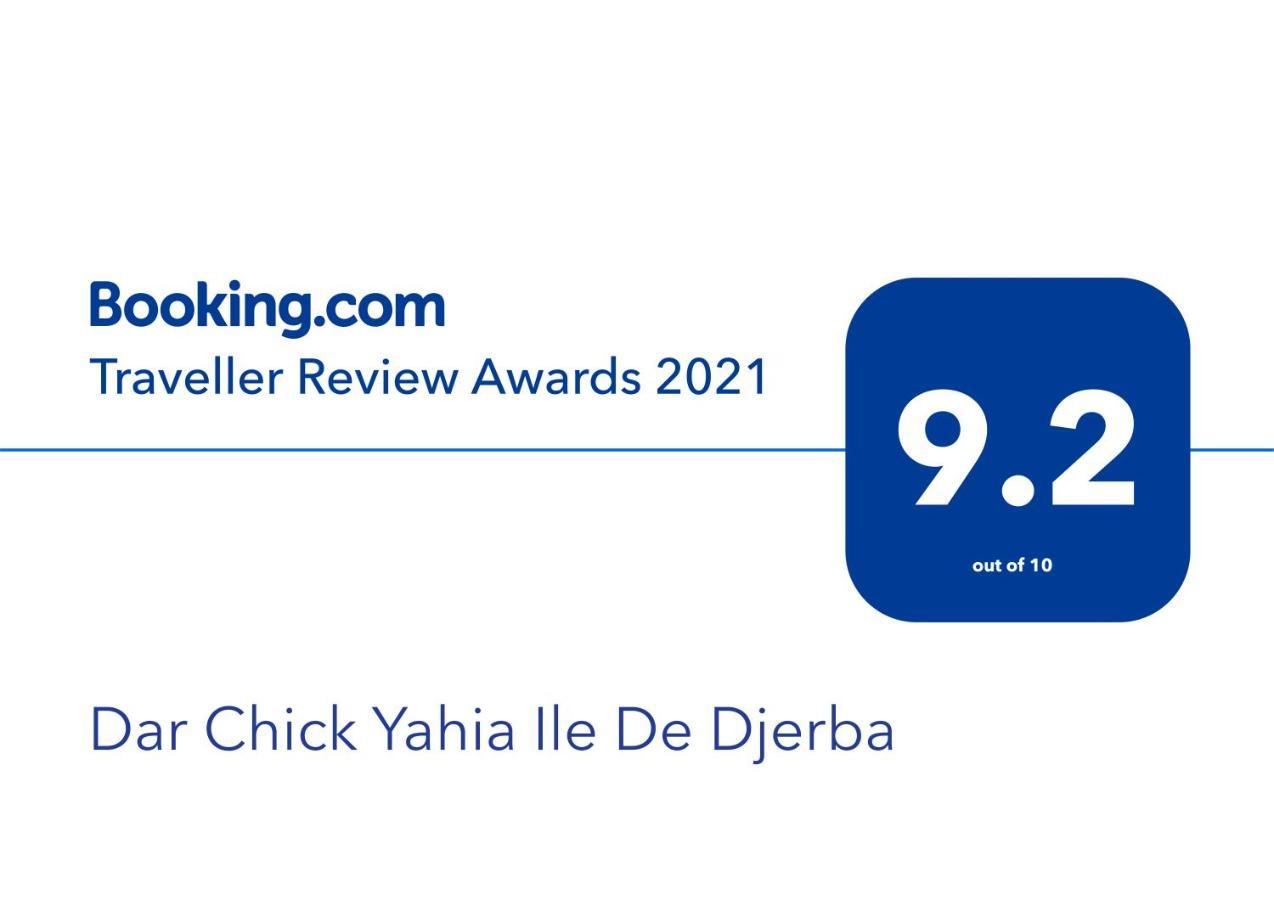 Dar Chick Yahia Ile De Djerba Bed & Breakfast Mezrane Екстериор снимка